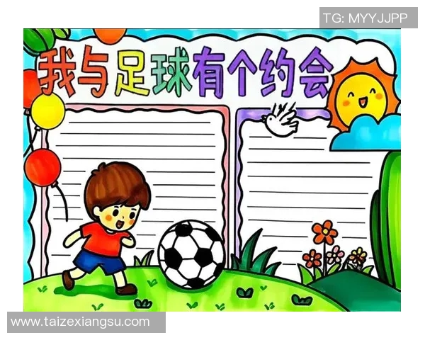 从小球场梦想起步足球明星们的成长故事与早期表现