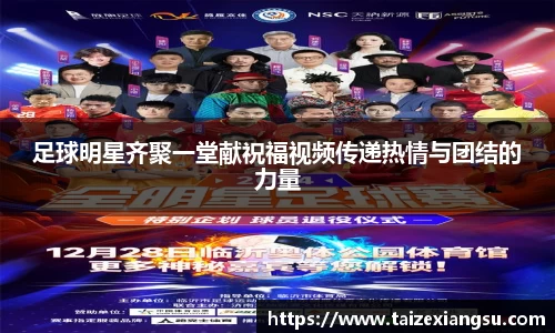 ac米兰体育