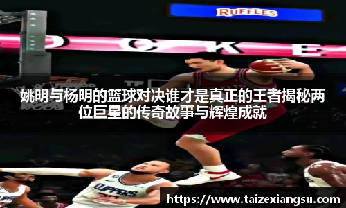米兰体育